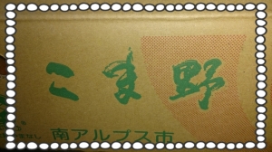 2014-08-08-...